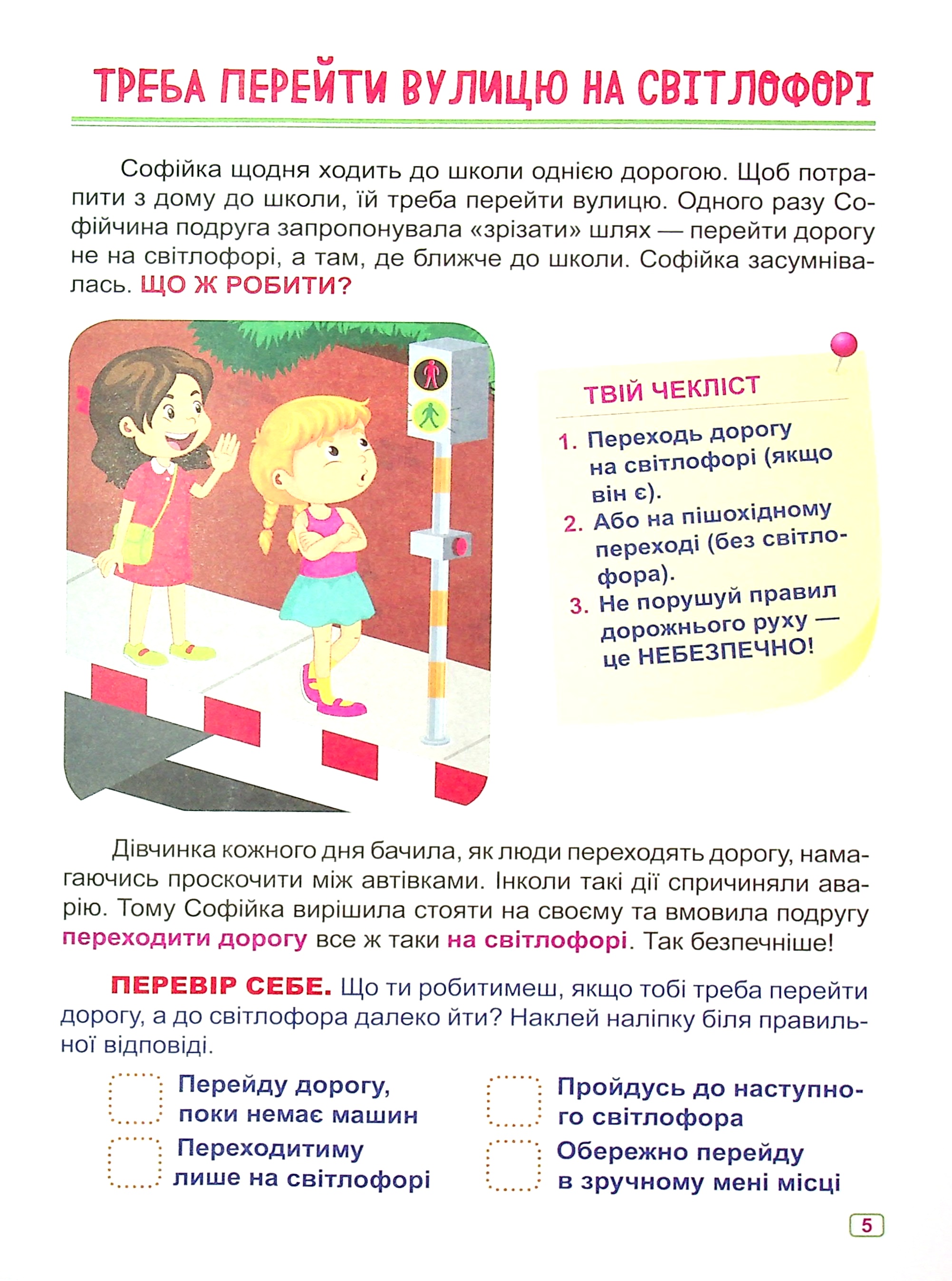 Hidden Product Image 8