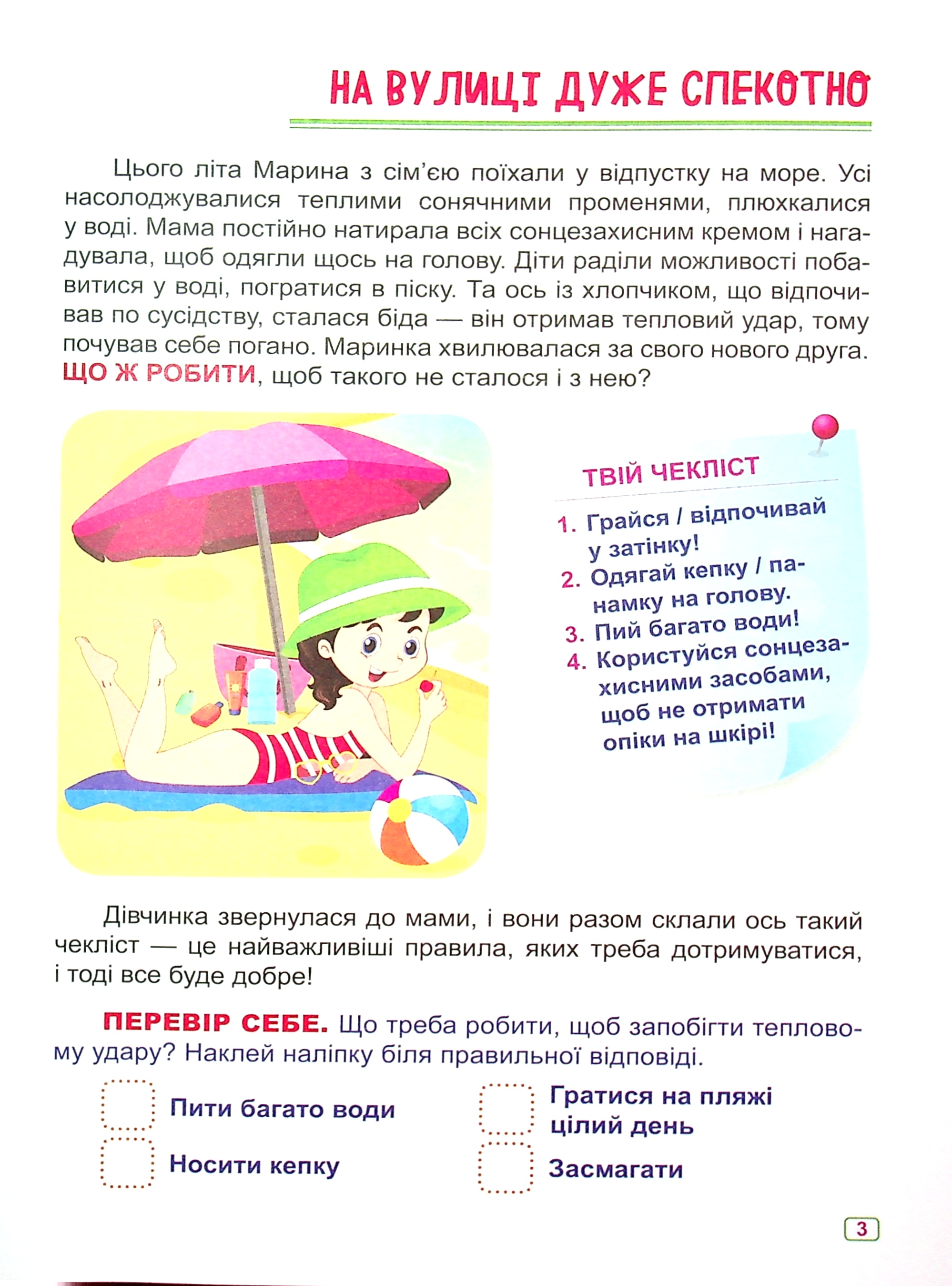 Hidden Product Image 6