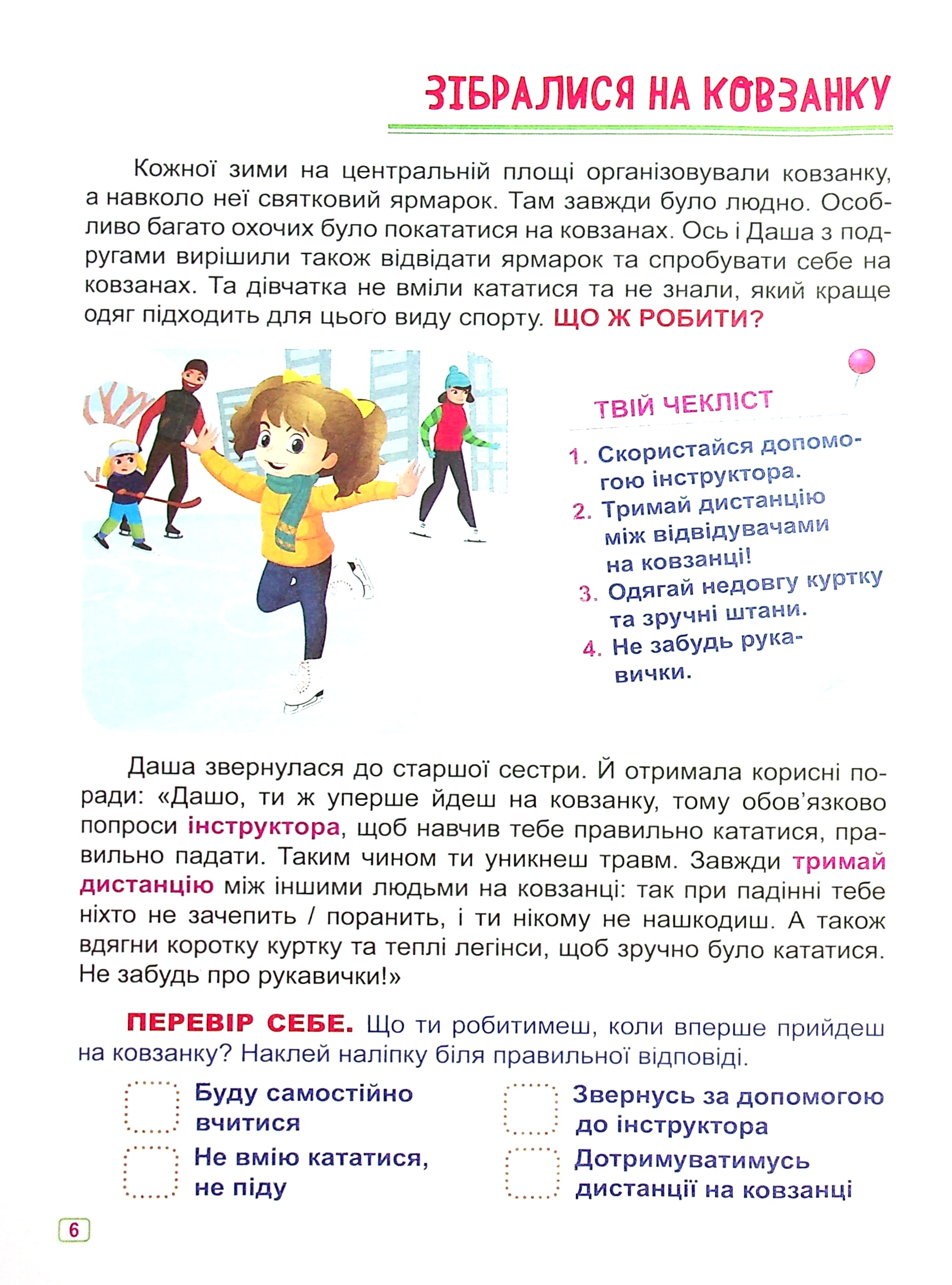 Hidden Product Image 7