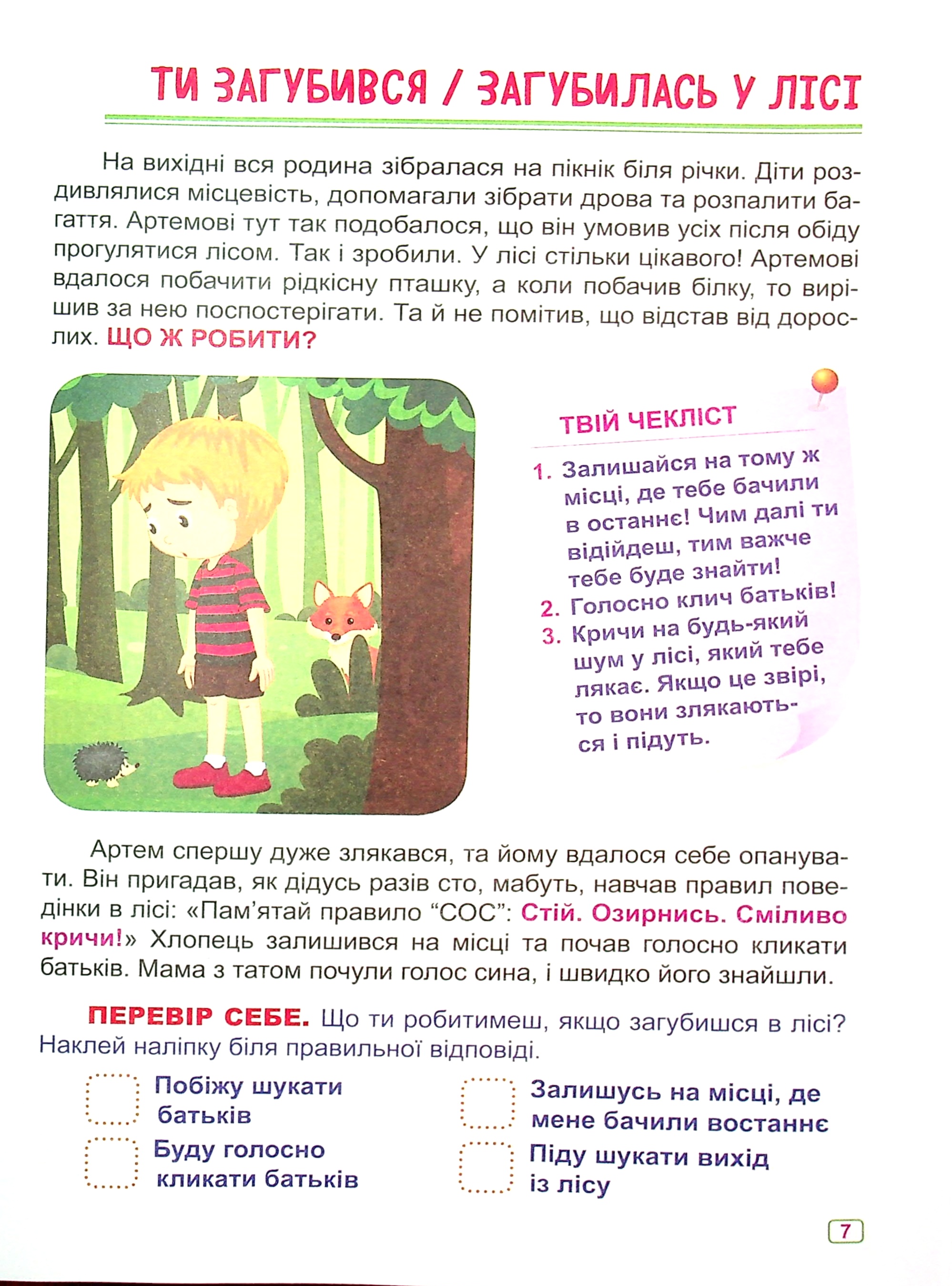 Hidden Product Image 8
