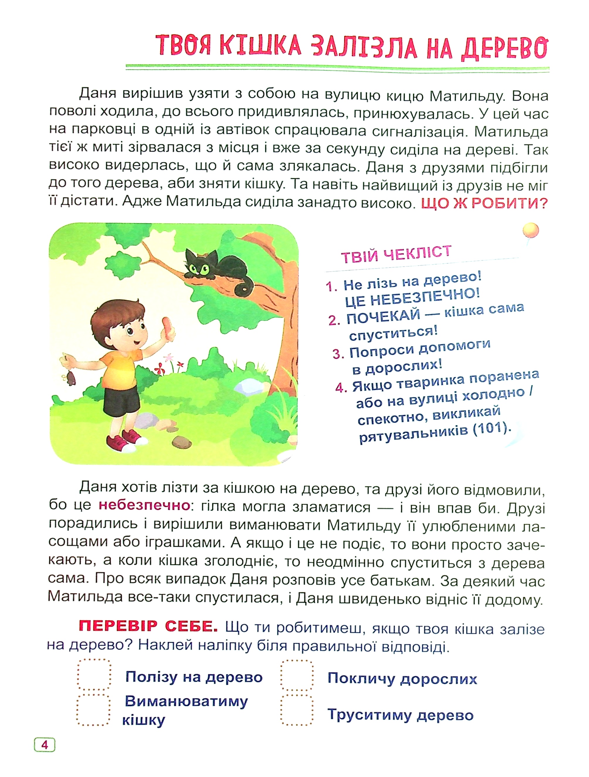 Hidden Product Image 7