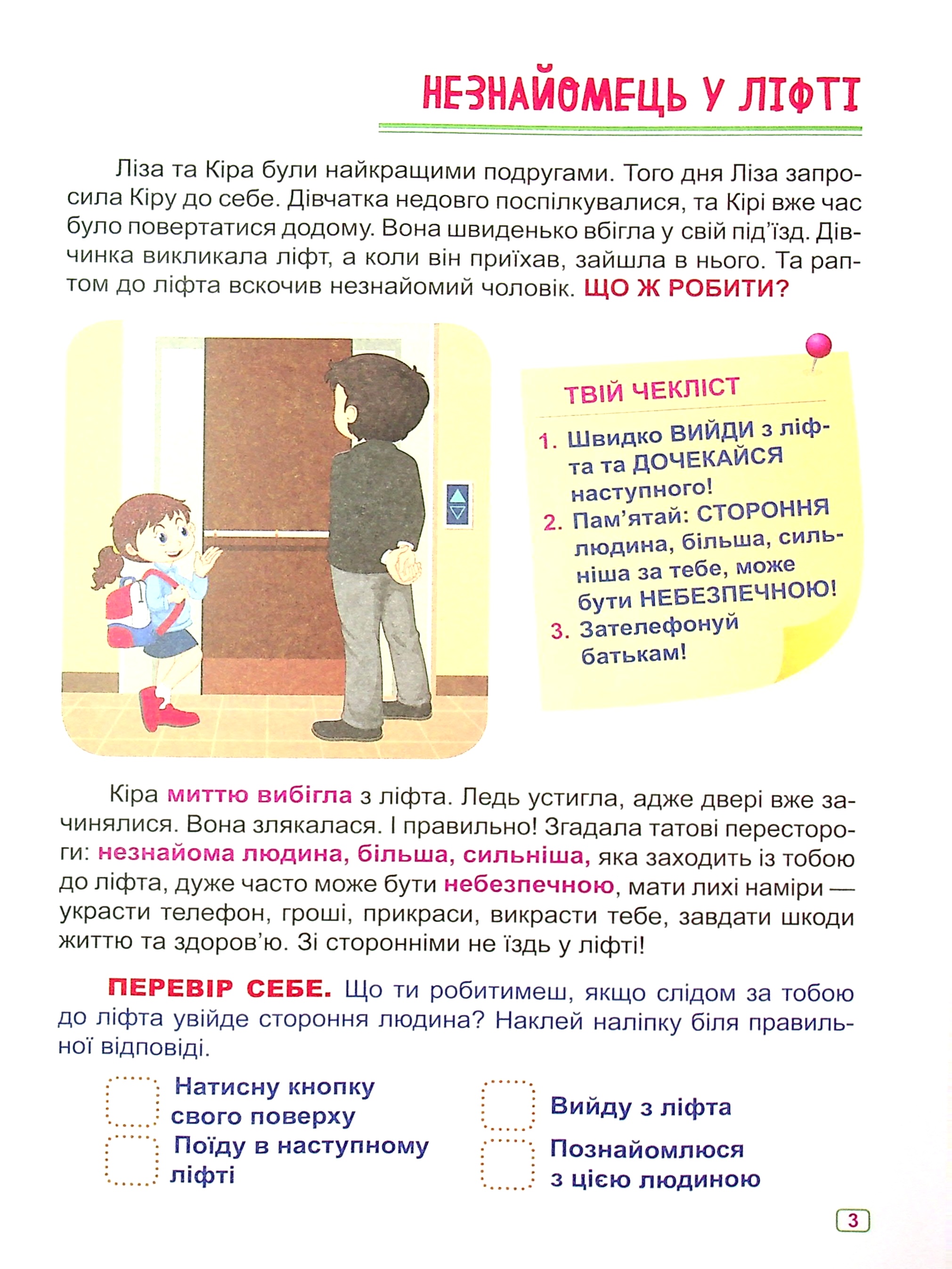 Hidden Product Image 6
