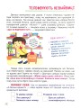 Фото Що робити, якщо... Сам удома 5