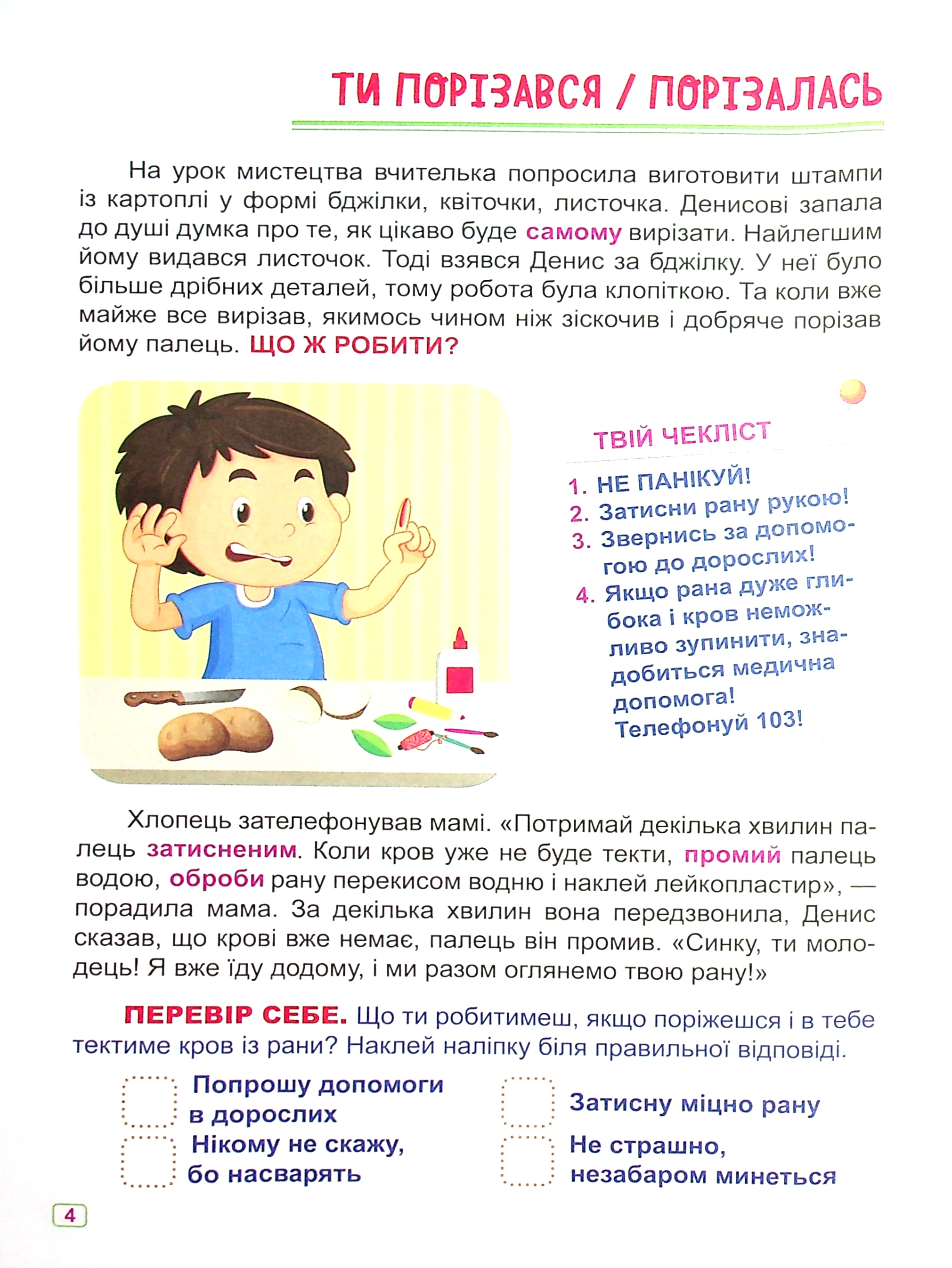 Hidden Product Image 7