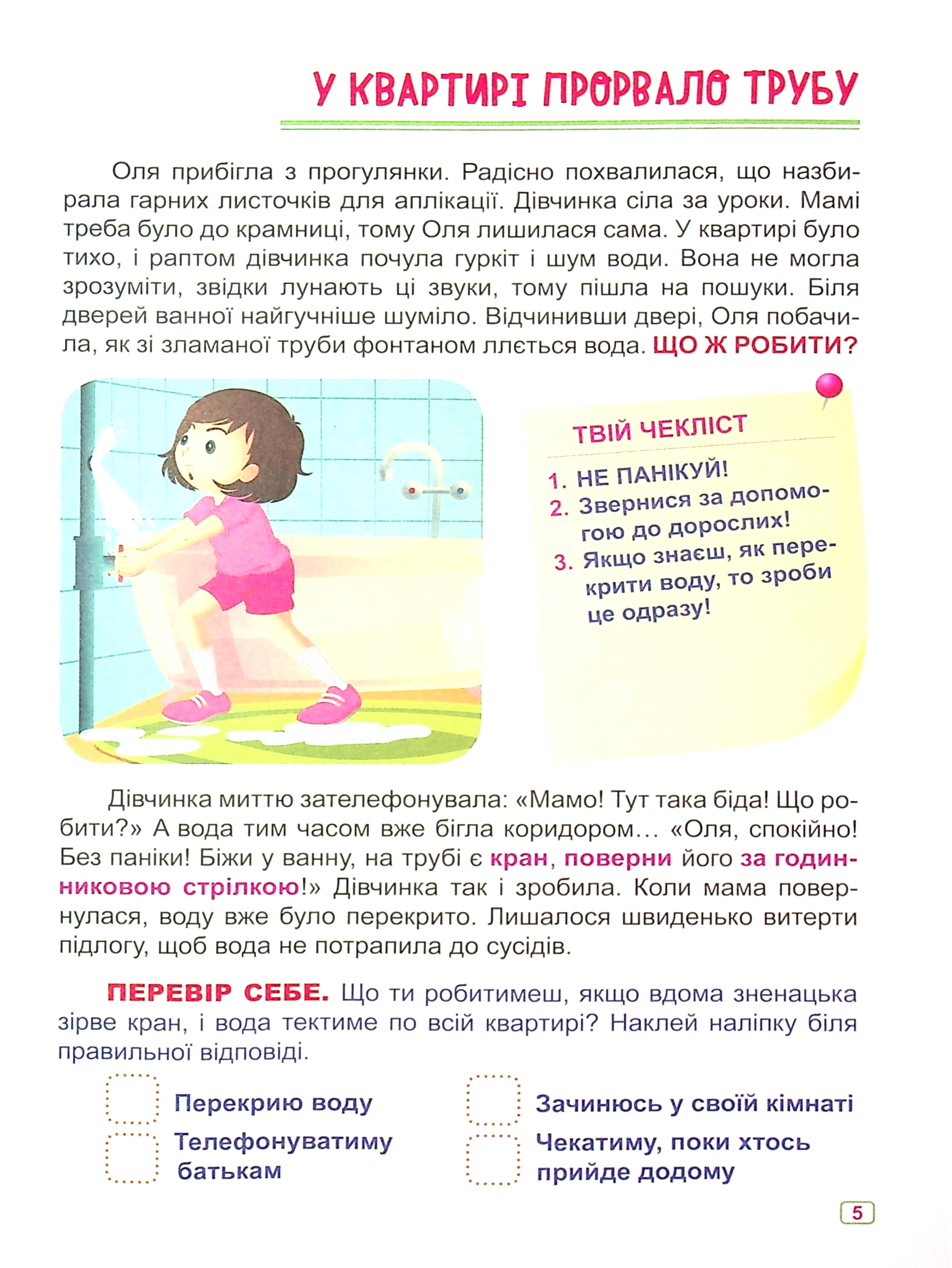 Hidden Product Image 8