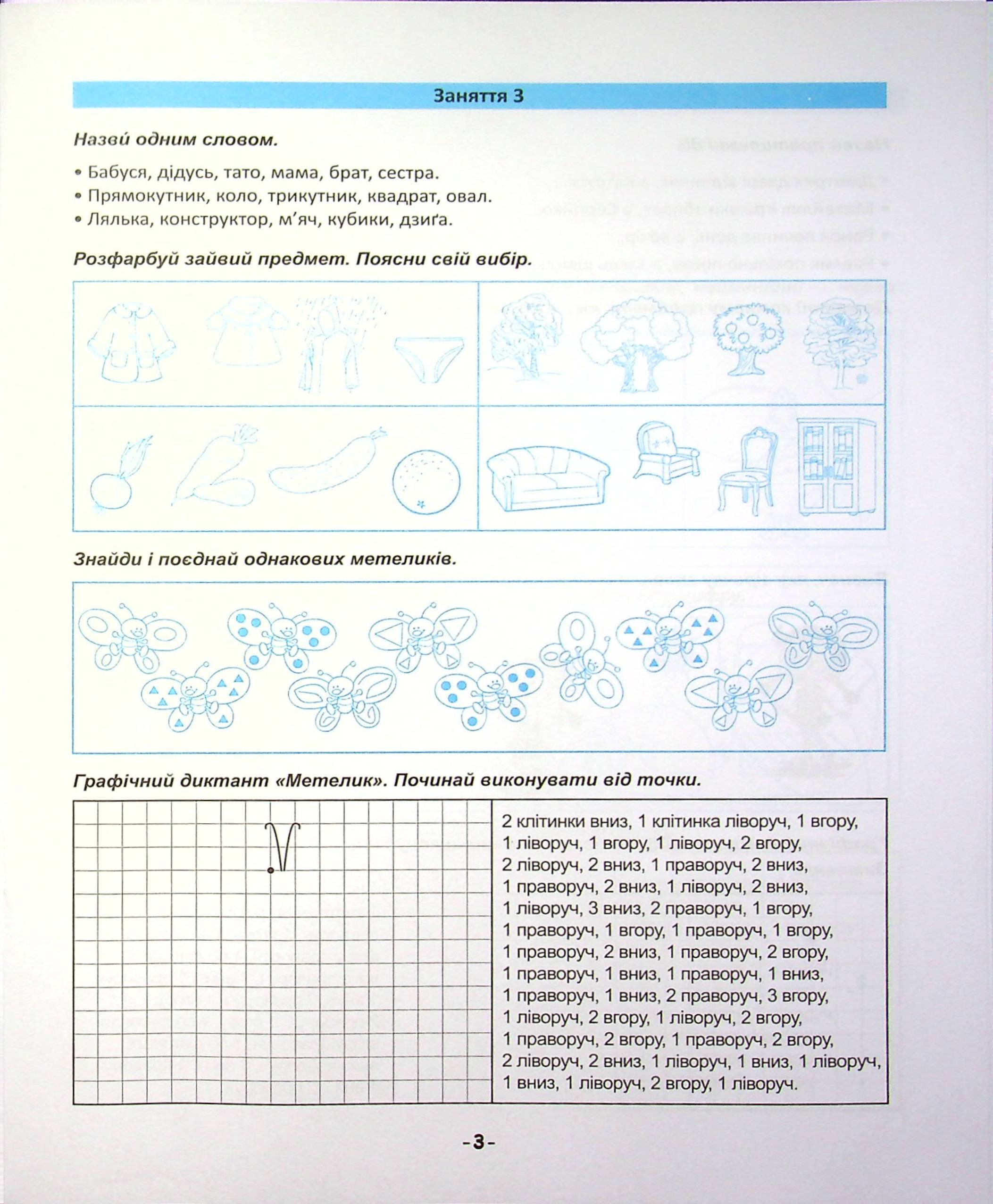 Hidden Product Image 6
