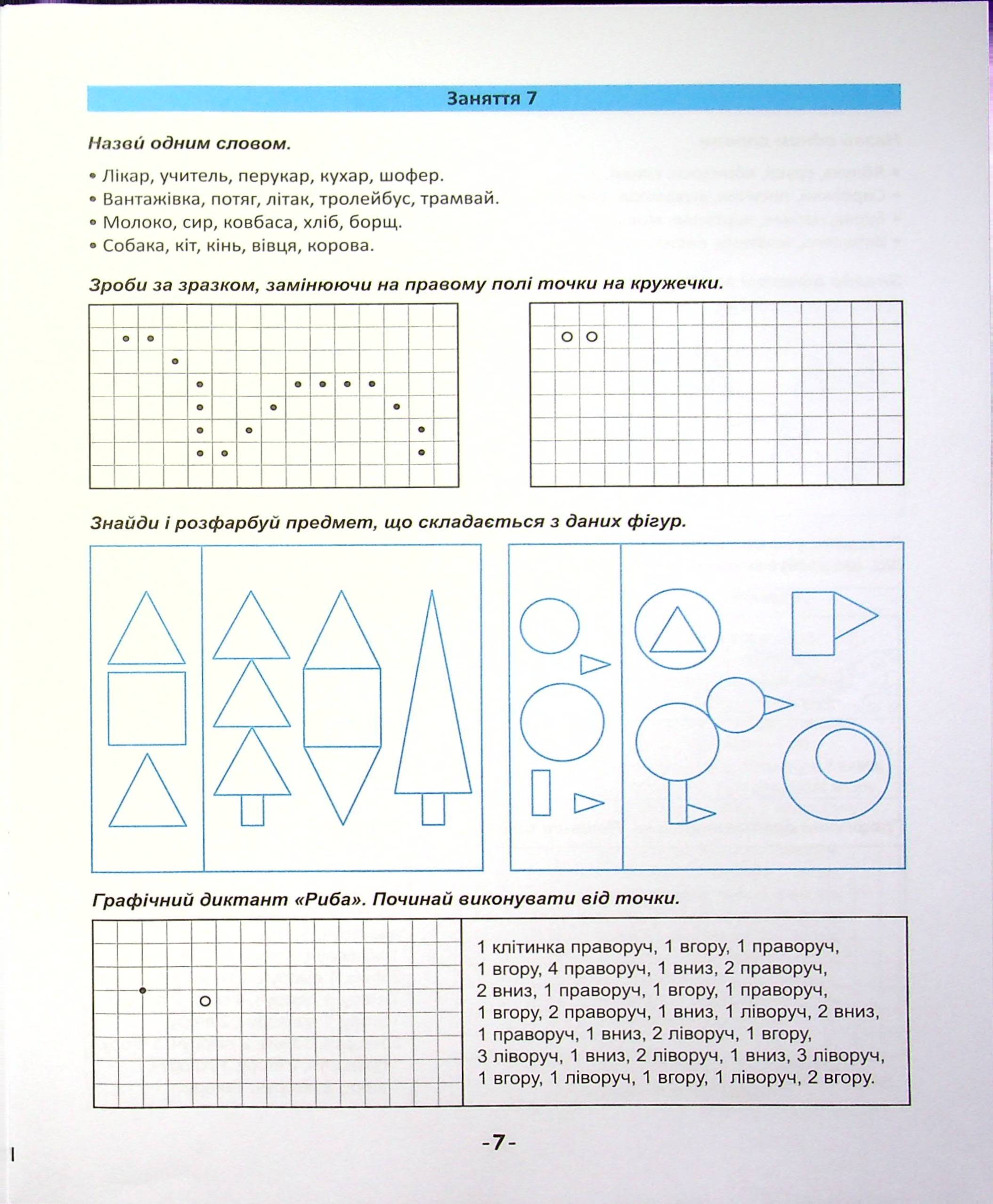 Hidden Product Image 8