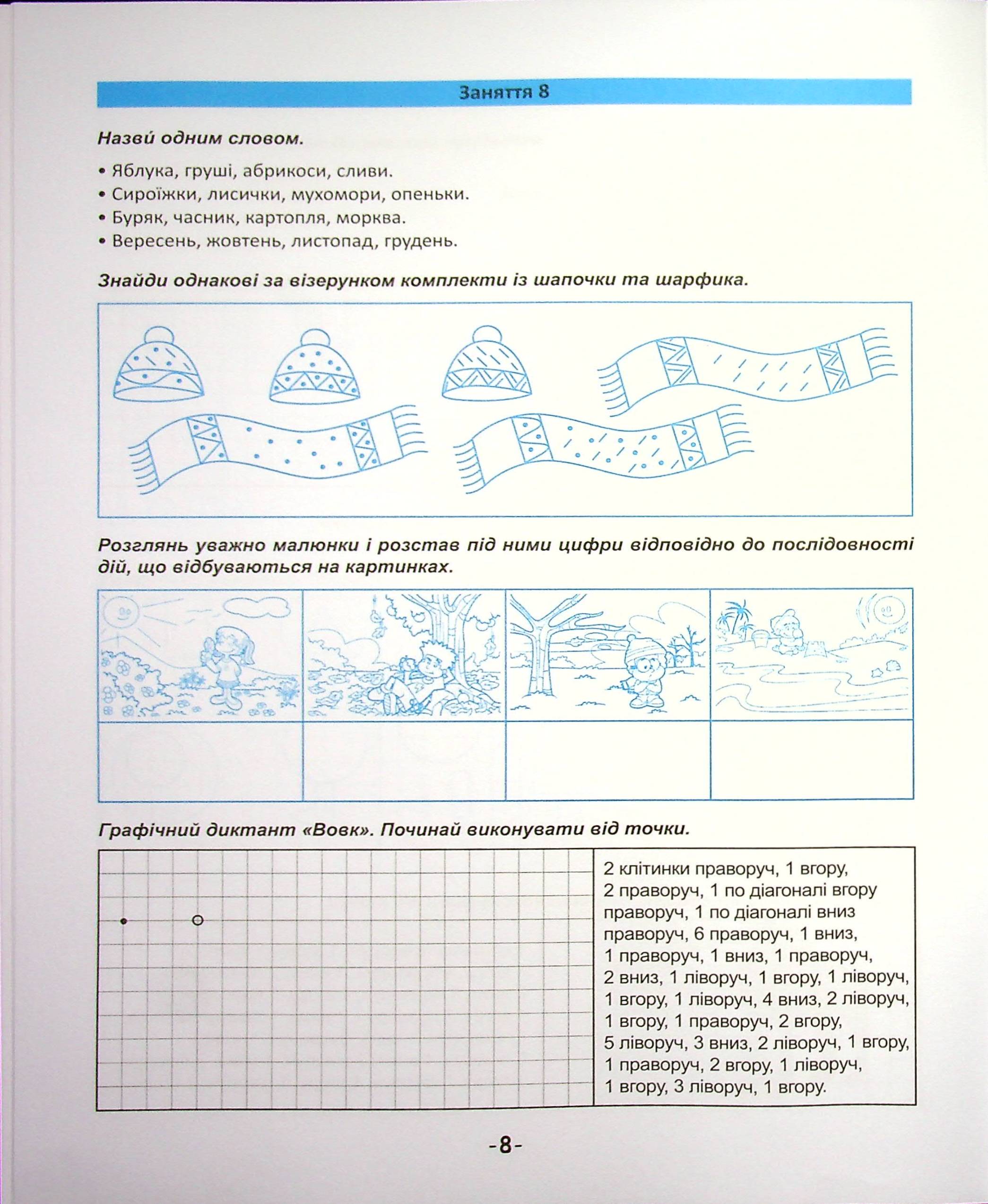 Hidden Product Image 9