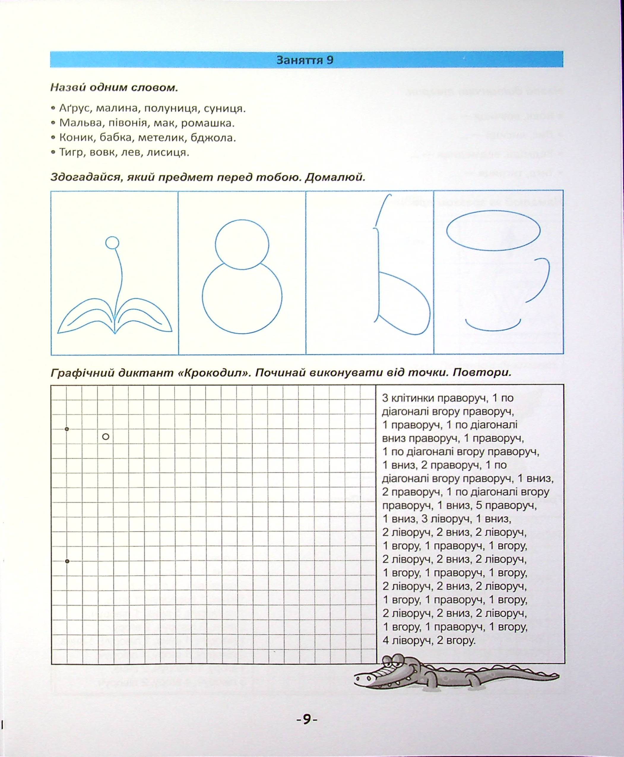 Hidden Product Image 10