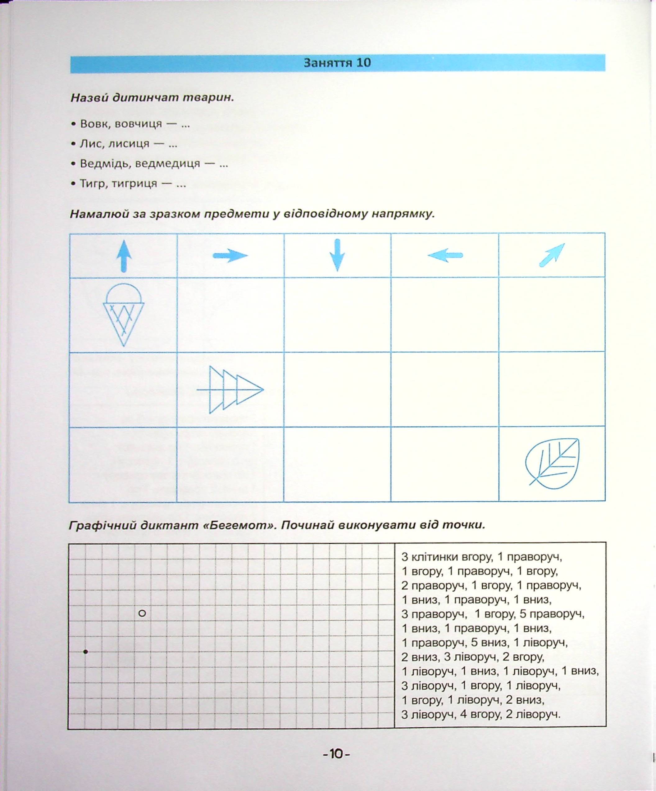 Hidden Product Image 11