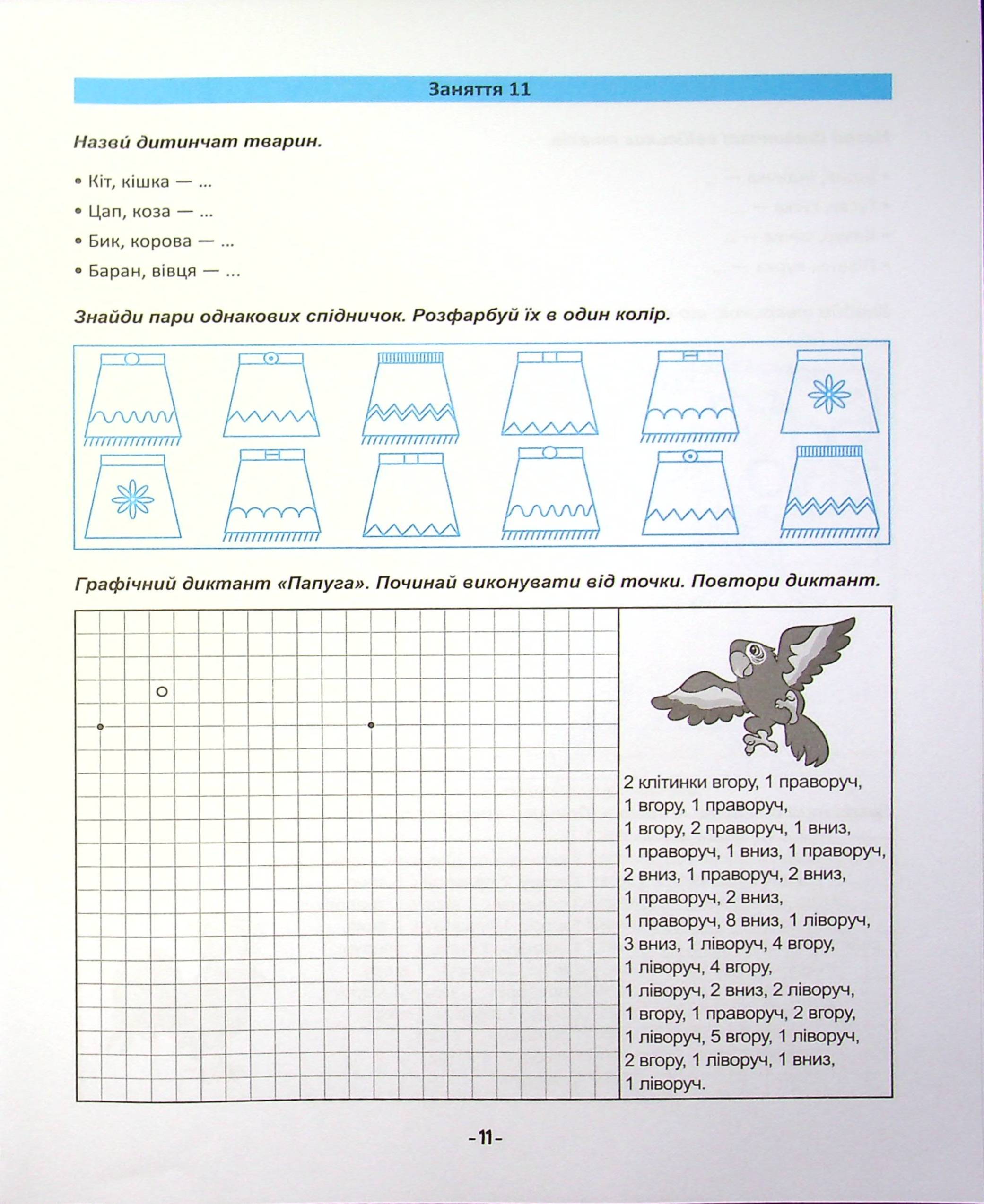 Hidden Product Image 12
