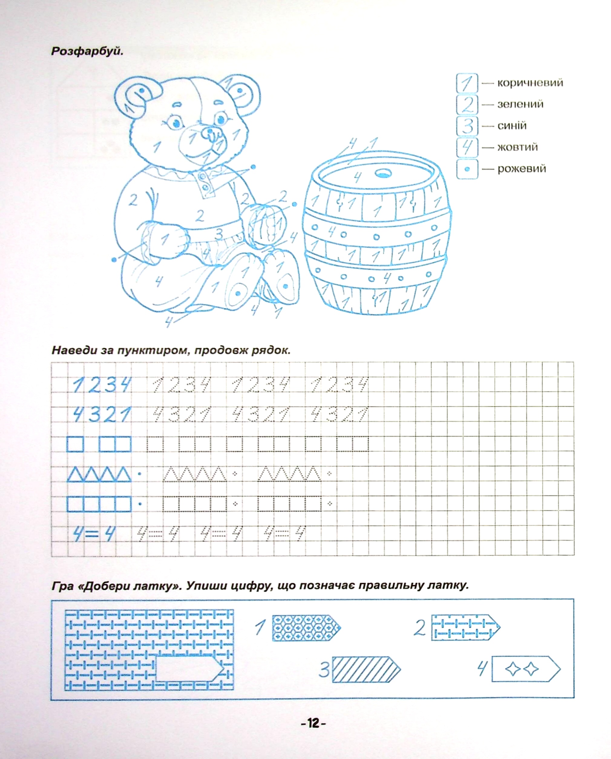 Hidden Product Image 14