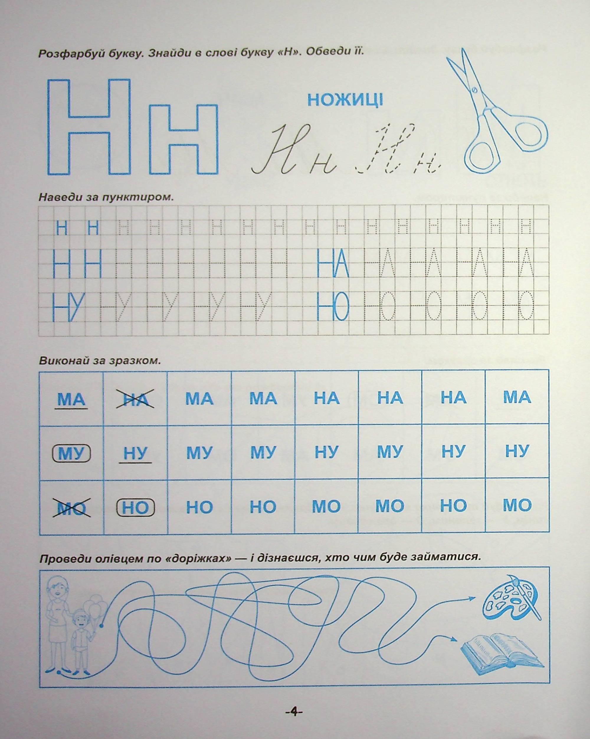 Hidden Product Image 6