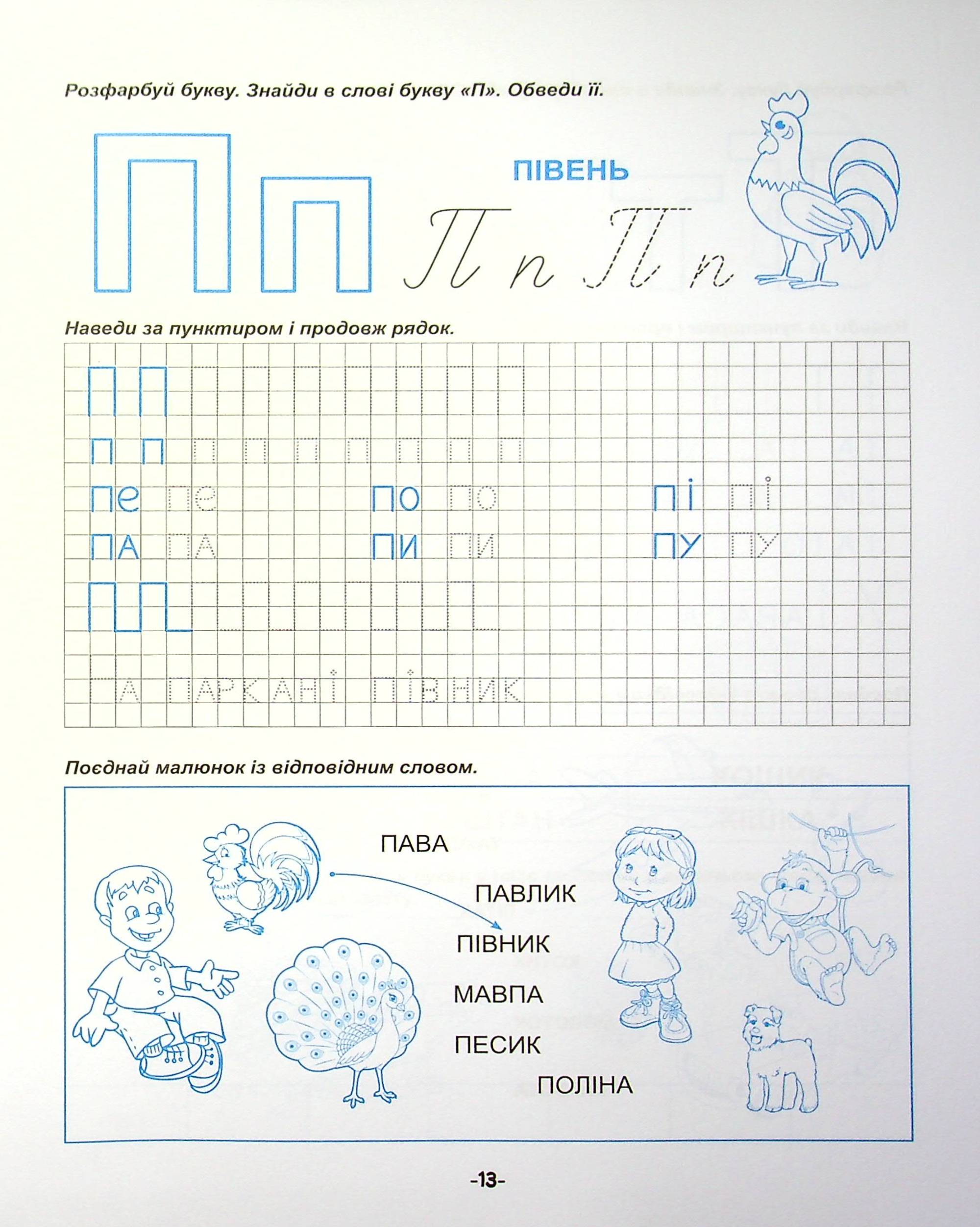 Hidden Product Image 15