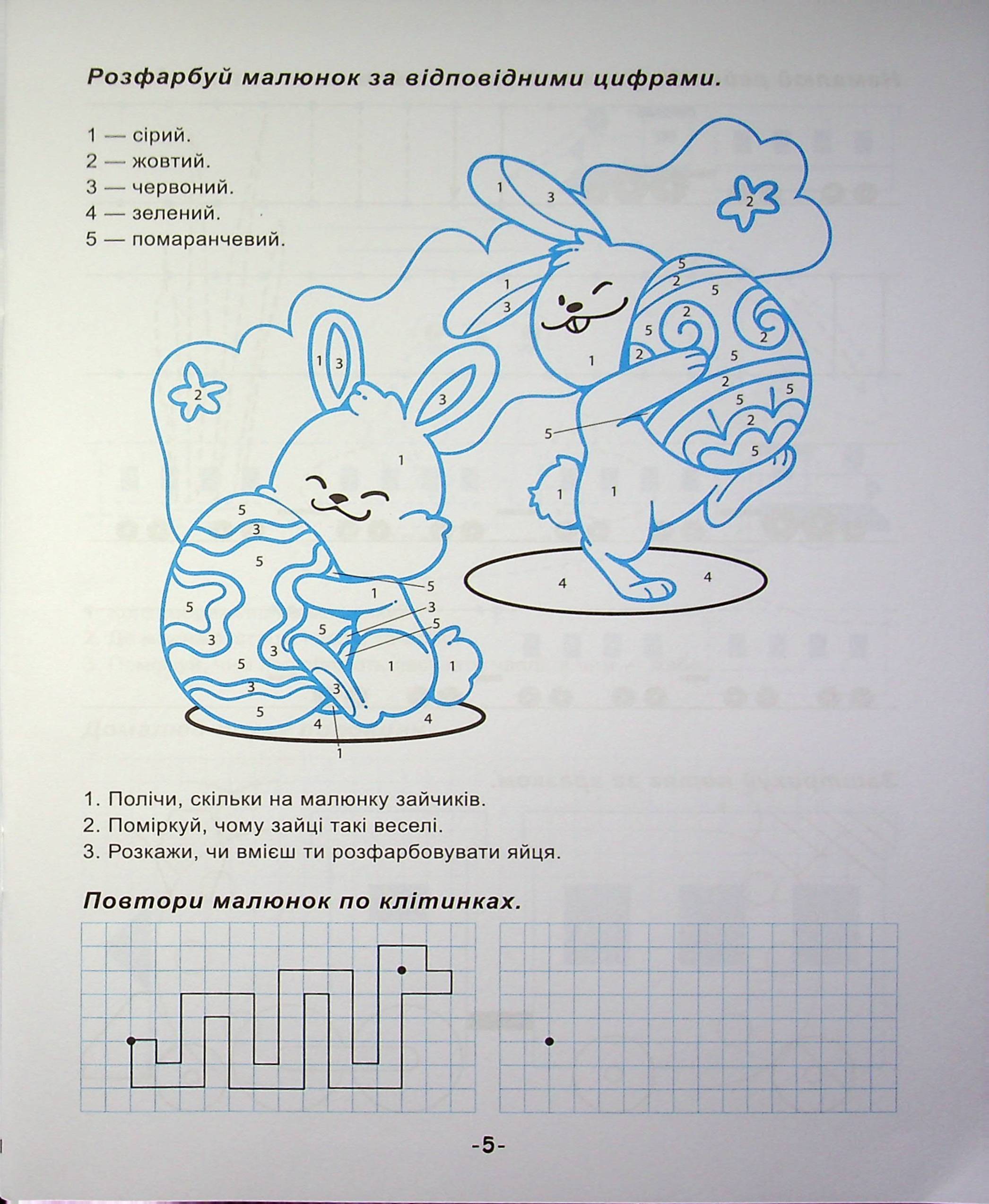 Hidden Product Image 6