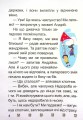Фото Таємниця розбитого дзеркала 5