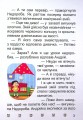 Фото Таємниця розбитого дзеркала 6