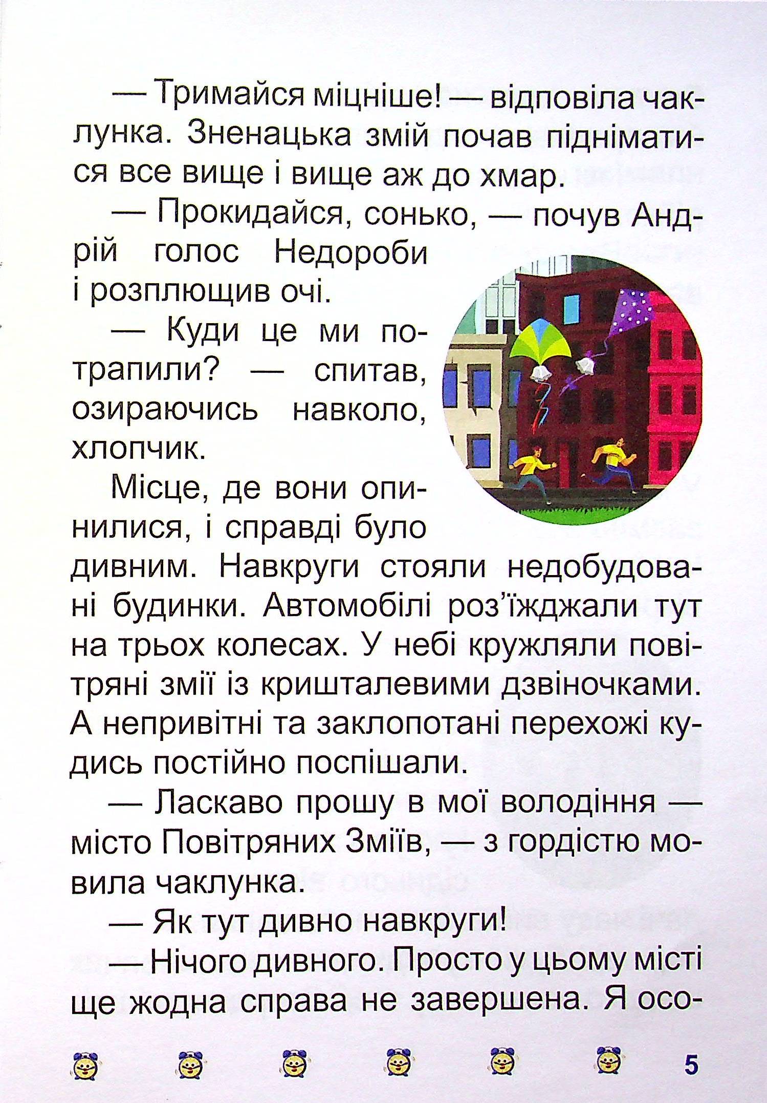 Hidden Product Image 7