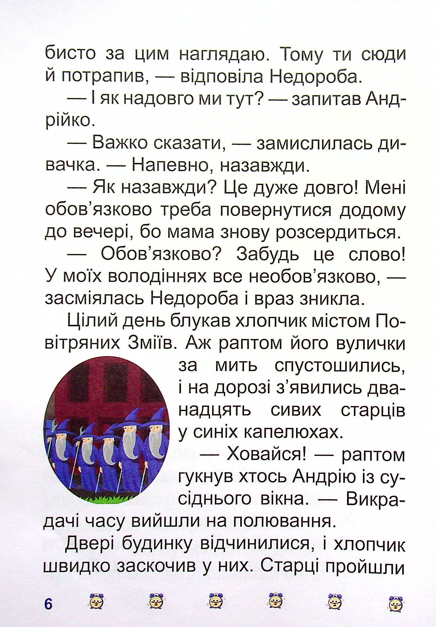 Hidden Product Image 8