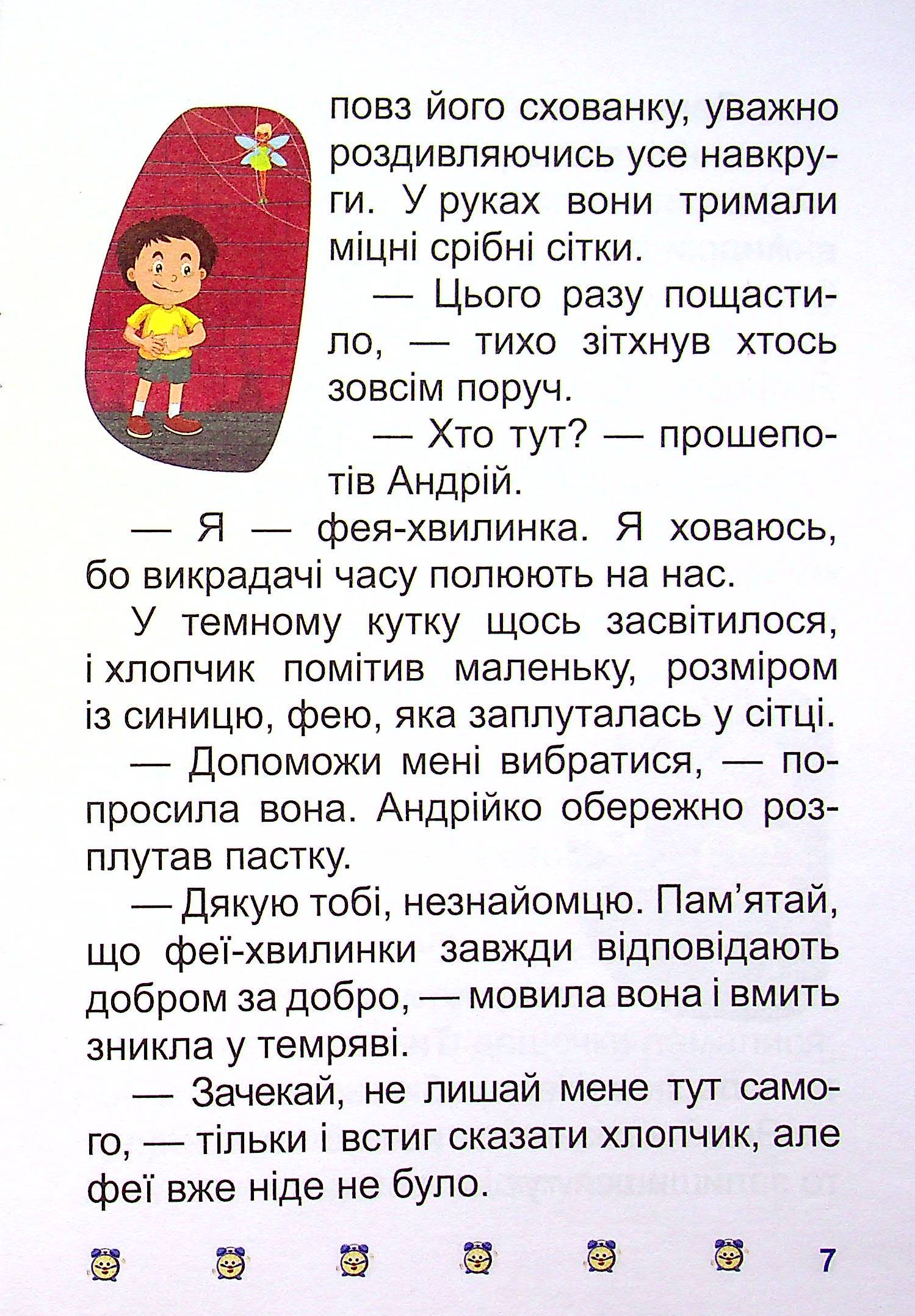 Hidden Product Image 9