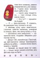 Фото Таємниця розбитого дзеркала 9