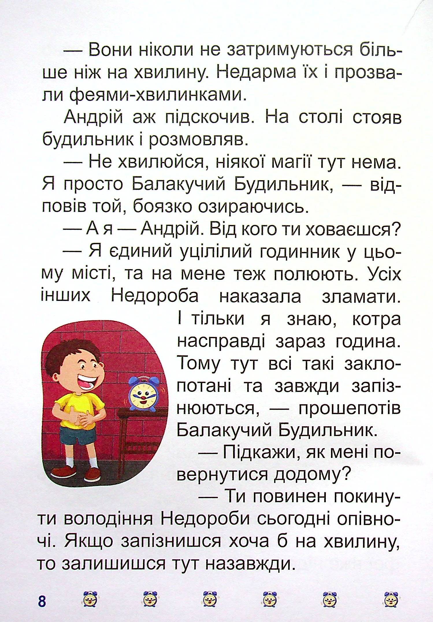 Hidden Product Image 10