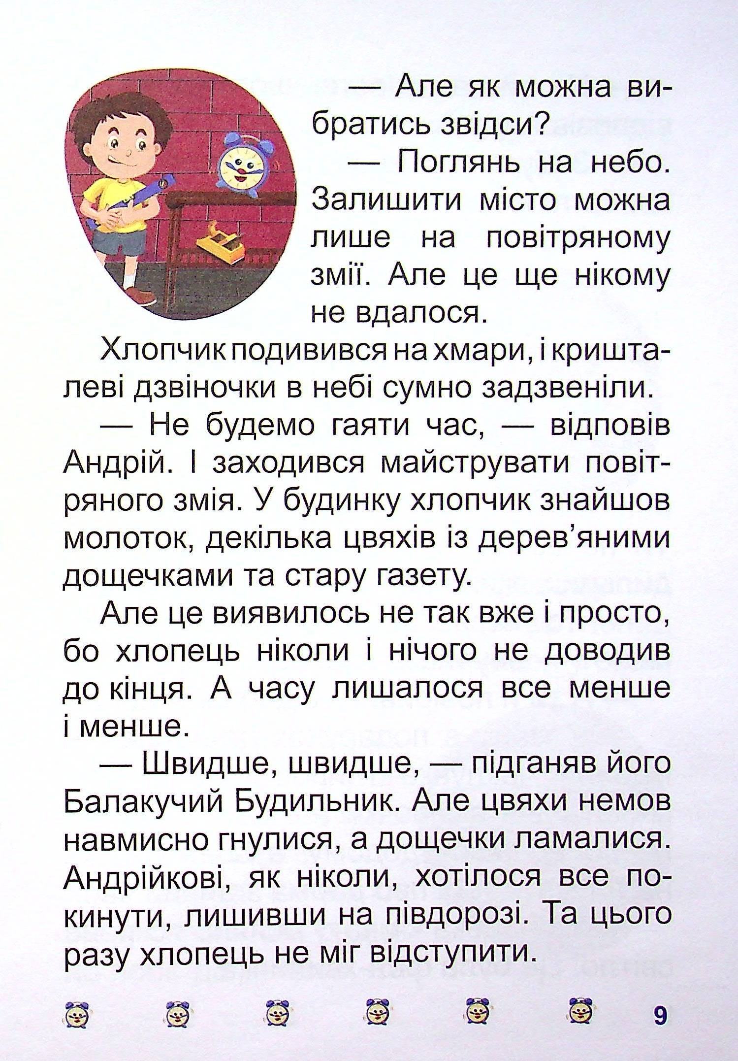 Hidden Product Image 11