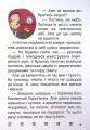 Фото Таємниця розбитого дзеркала 11