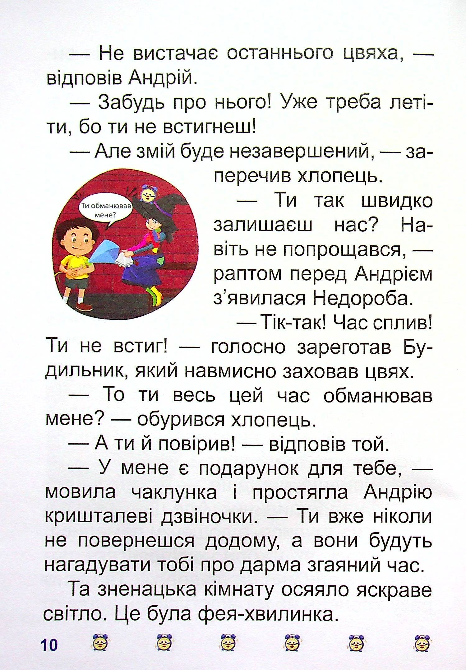 Hidden Product Image 12