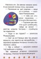Фото Школа крилатих піратів 5
