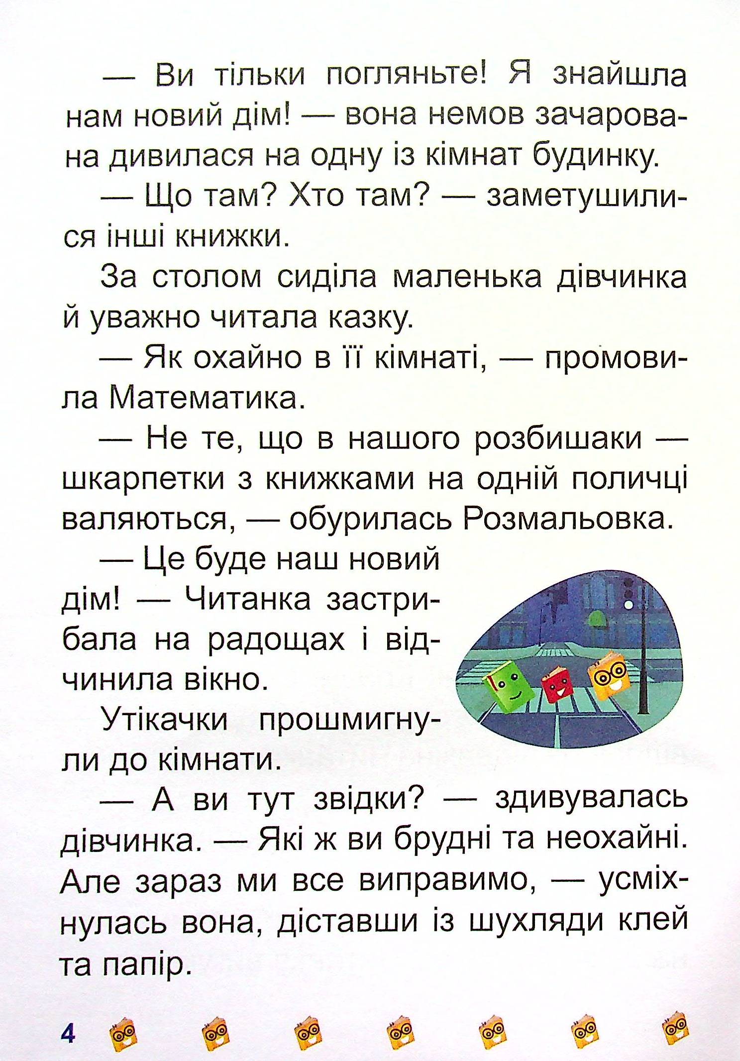 Hidden Product Image 6