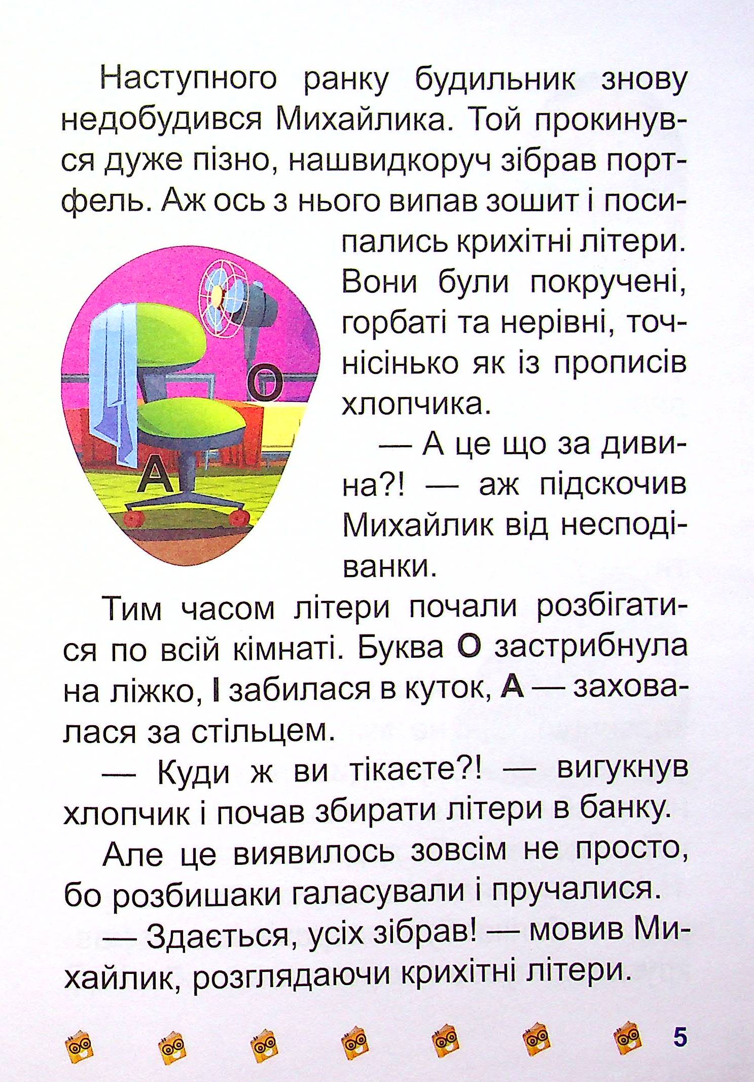 Hidden Product Image 7