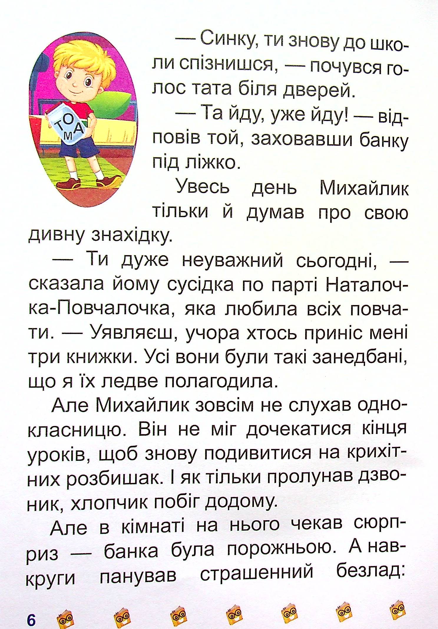 Hidden Product Image 8