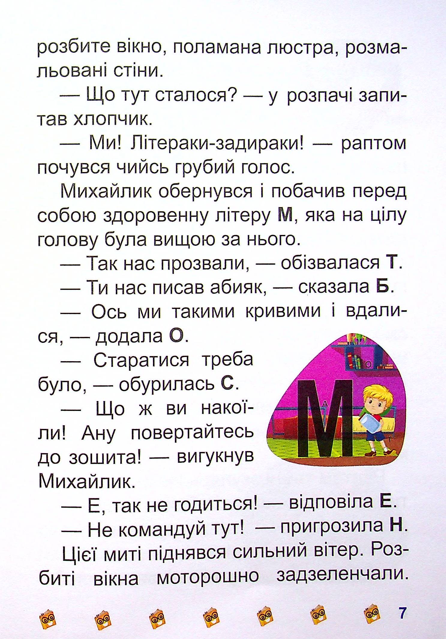 Hidden Product Image 9