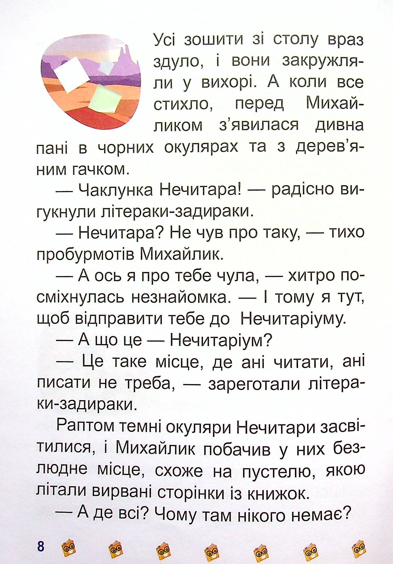 Hidden Product Image 10