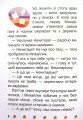 Фото Школа крилатих піратів 10