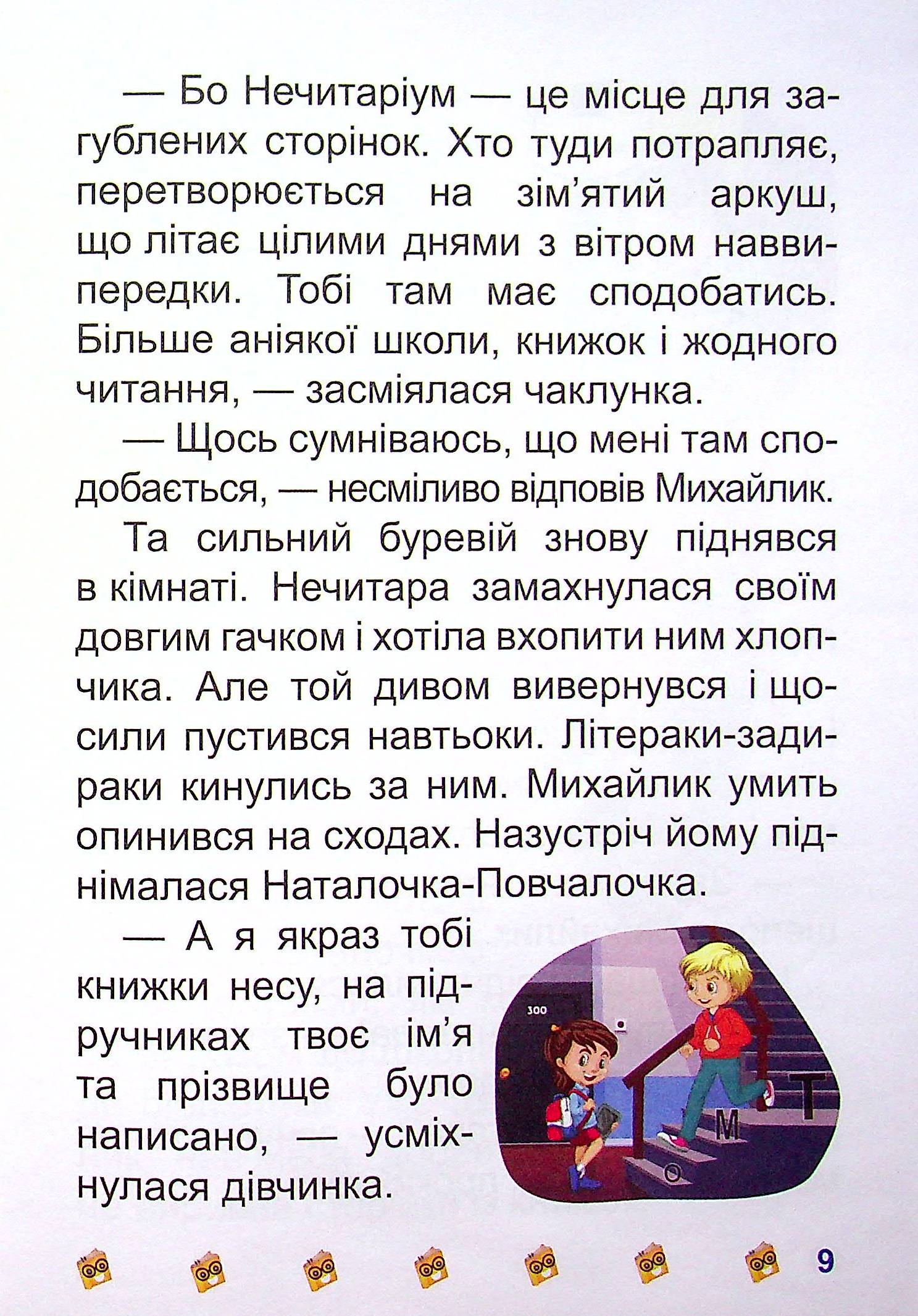 Hidden Product Image 11