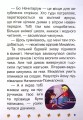 Фото Школа крилатих піратів 11