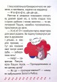 Фото Той, хто боявся темряви 5