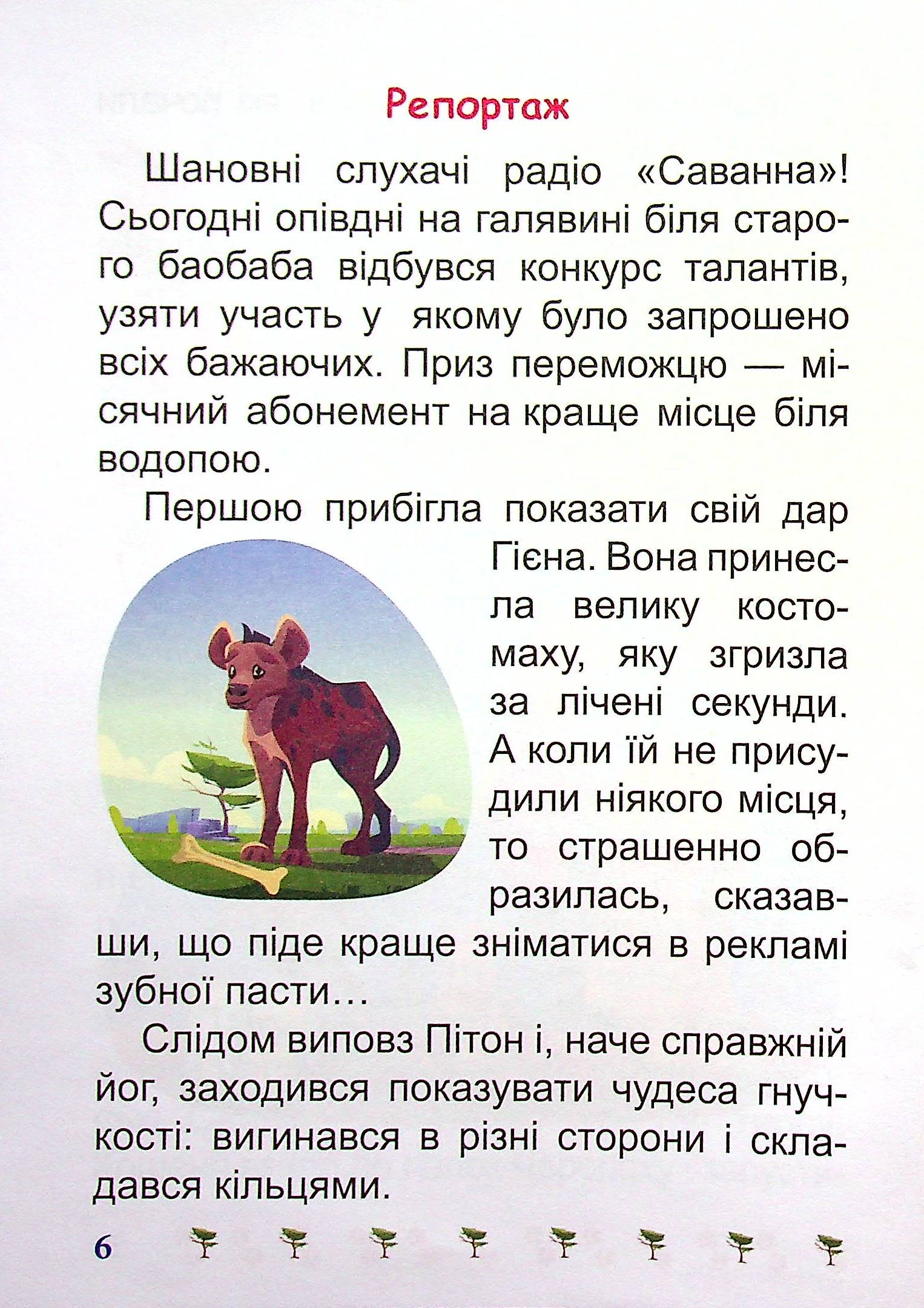 Hidden Product Image 6