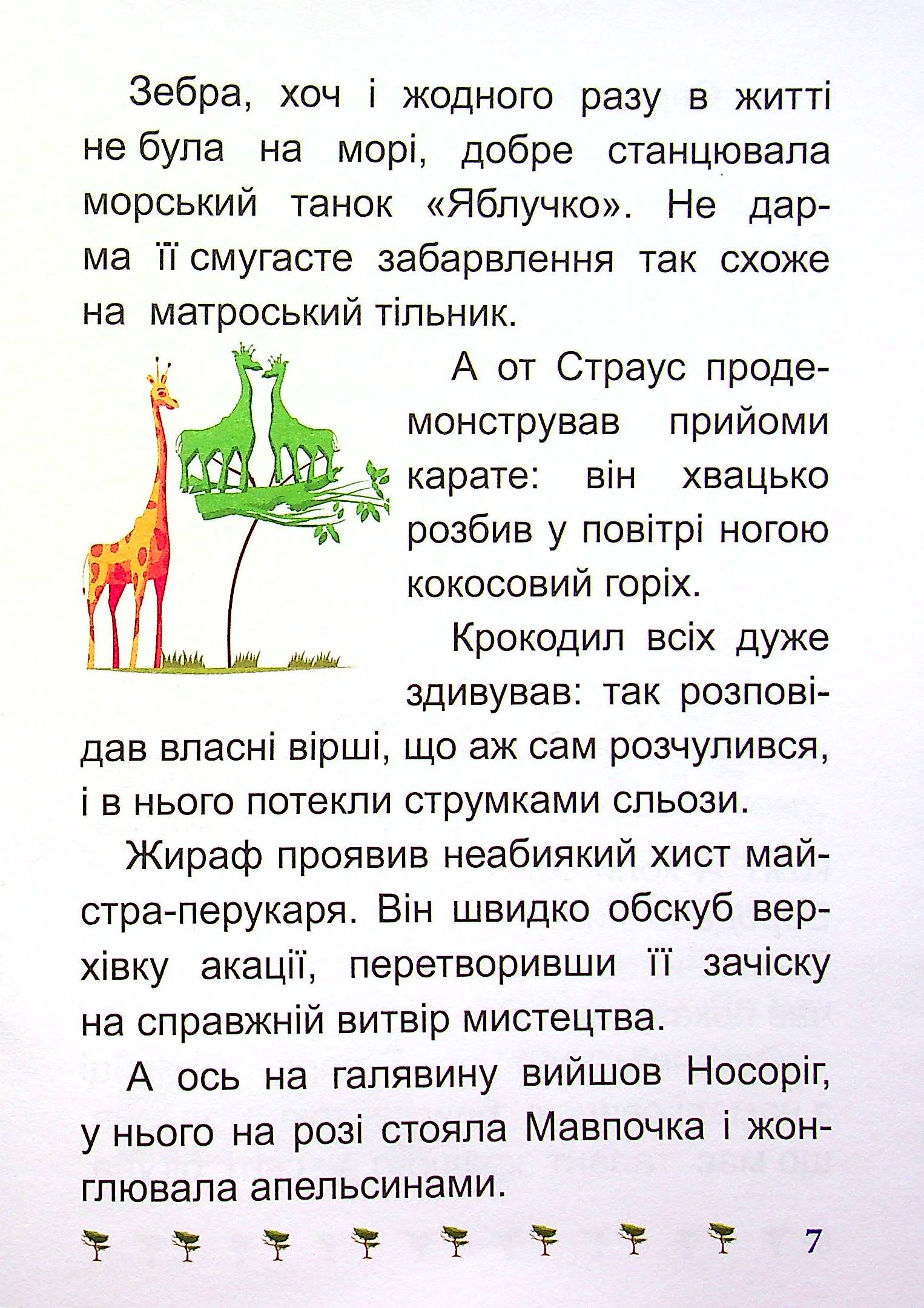 Hidden Product Image 7
