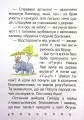 Фото Той, хто боявся темряви 8