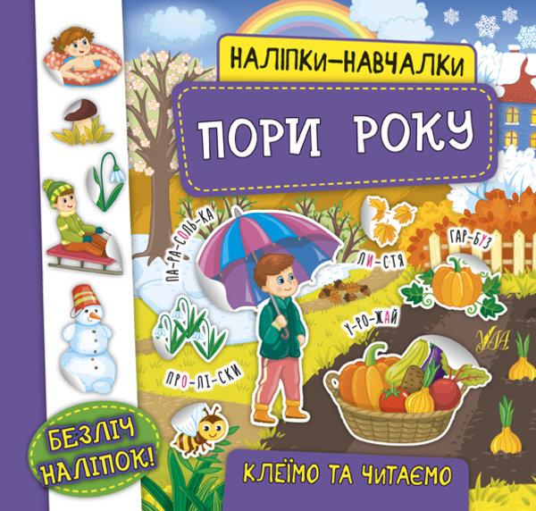 Main Product