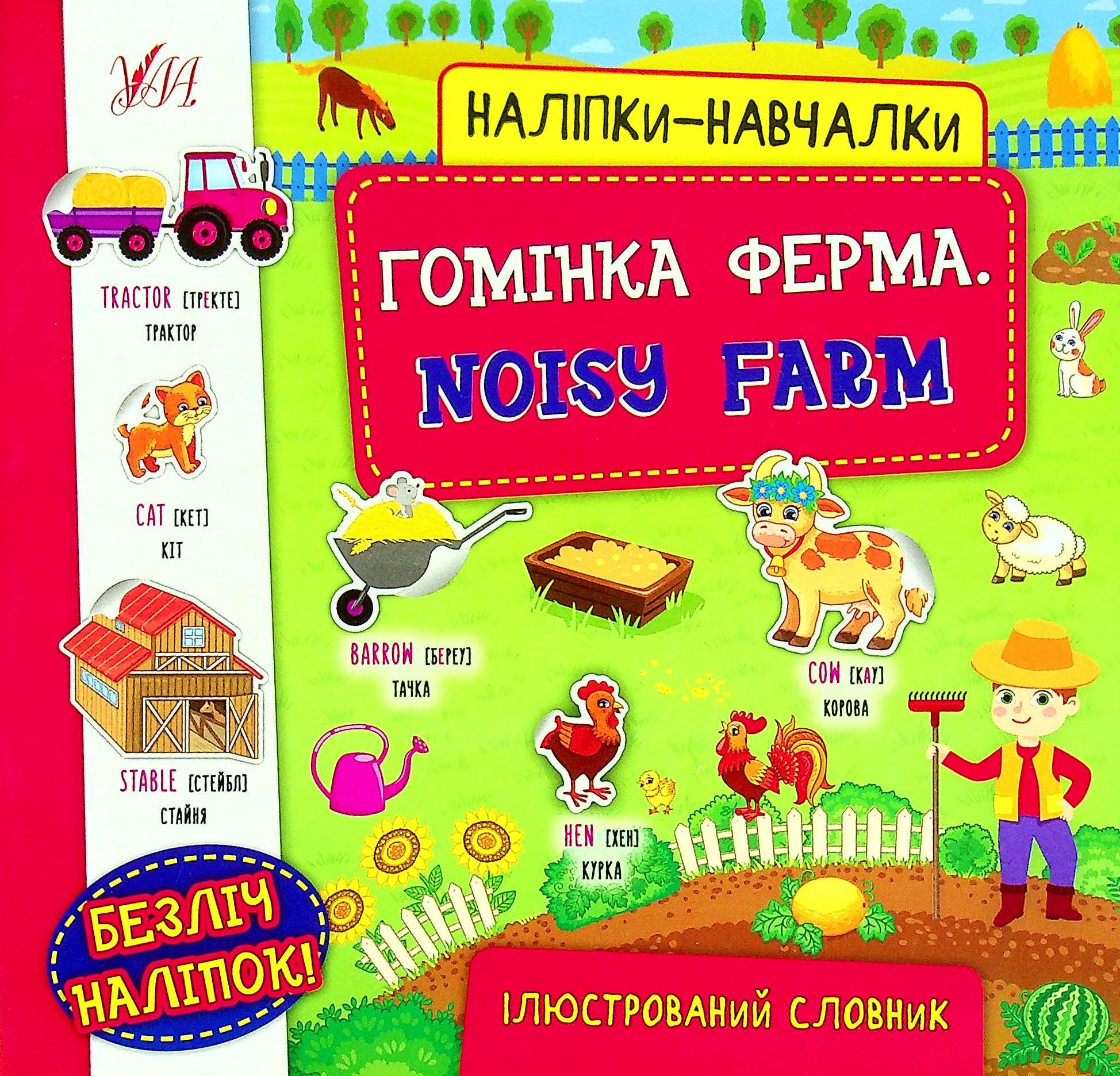 Main Product