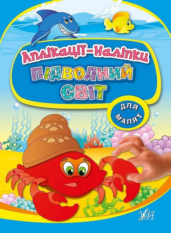 Main Product