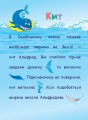 Фото Аплікації-наліпки. Підводний світ 4