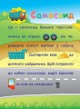 Фото Аплікації-наліпки. Машинки 4