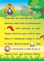 Фото Аплікації-наліпки. Улюблені казки 4