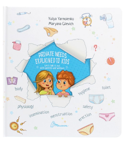 Фото Private needs explained to kids. Let’s talk it out with parents and without