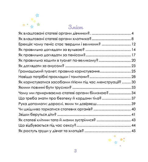 Hidden Product Image 7
